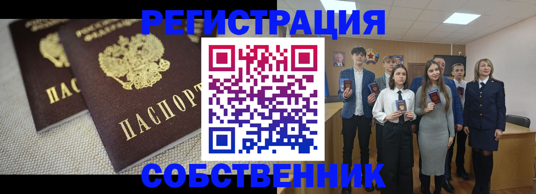 форма 3 в Муравленко